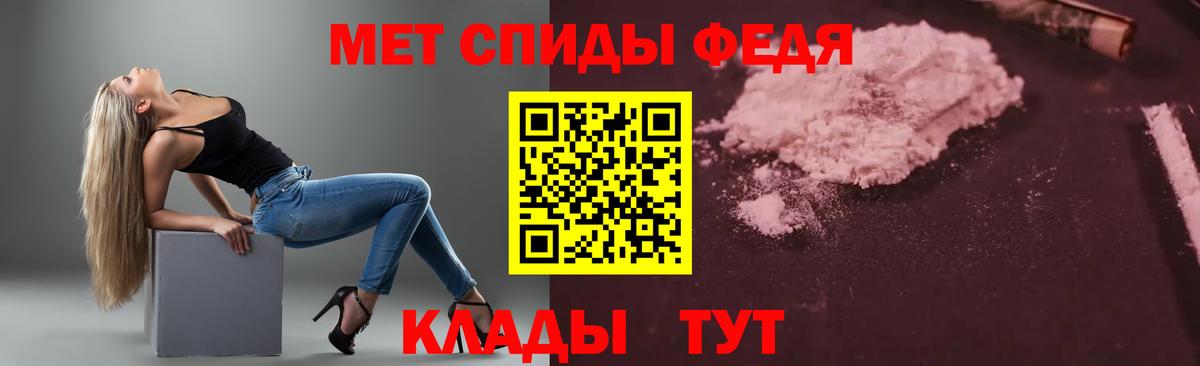 Чита  АМФ  Вход с VPN  Amphetamine Premium 