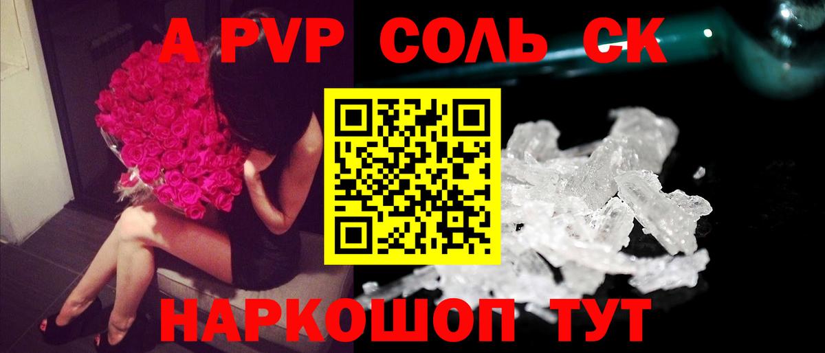 APVP VHQ Чита