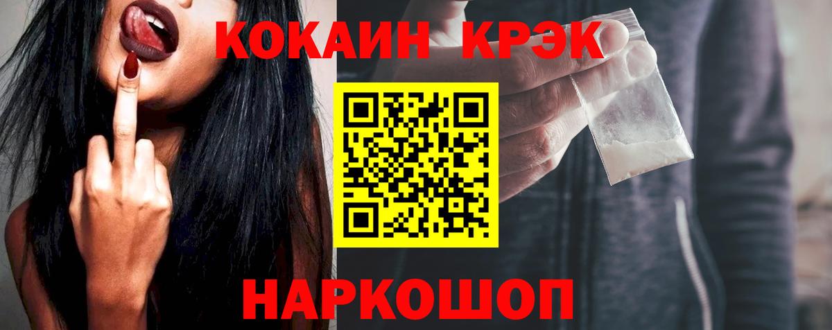 КОКАИН Эквадор Чита
