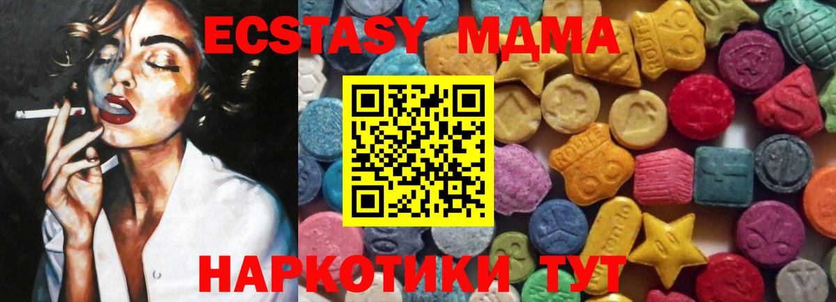 Экстази VHQ Чита
