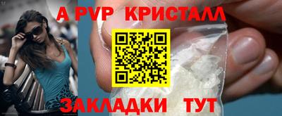 альфа пвп Кимры