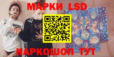 бошки Кандалакша