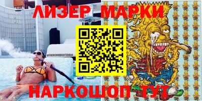 кокаин колумбия Кингисепп