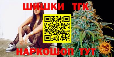 бошки Кандалакша