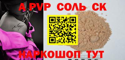 альфа пвп Кимры