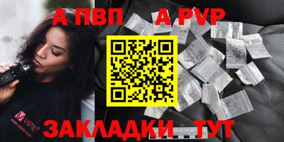альфа пвп Кимры
