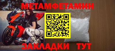 бошки Кандалакша