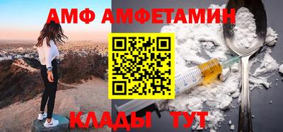 бошки Кандалакша