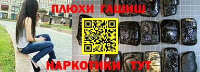 бошки Кандалакша