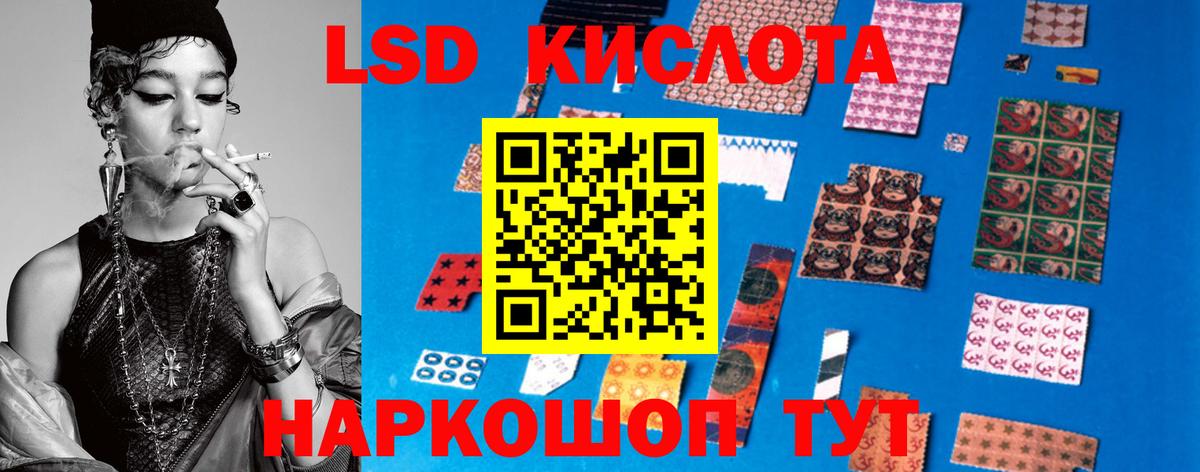 Чита  ЛСД экстази кислота  ЛСД экстази кислота  Вход с VPN 