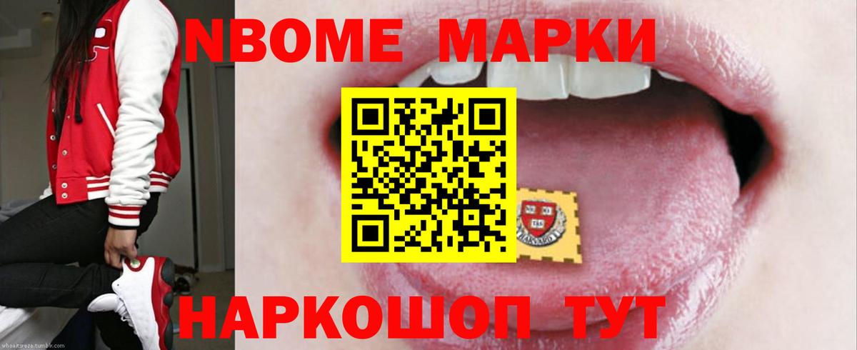 Лсд 25 экстази ecstasy Чита