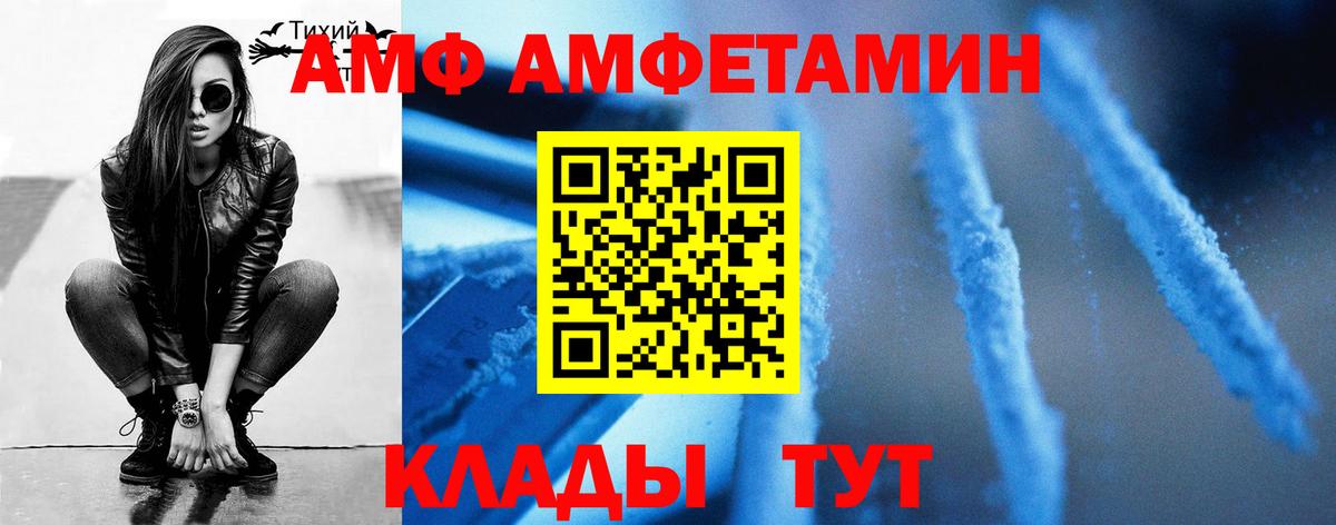 Метамфетамин мет  Вход с VPN  Чита 