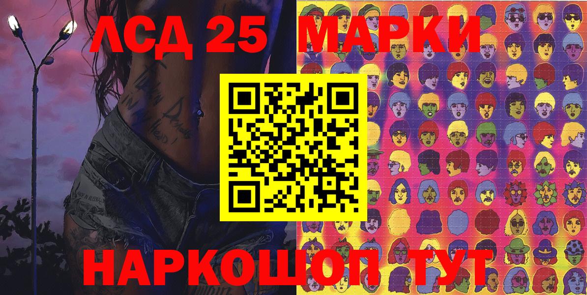 Марки N-bome 1,5мг Чита