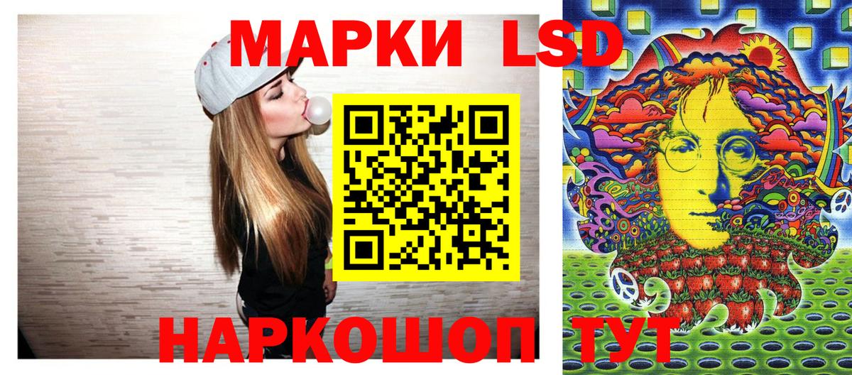 Марки 25I-NBOMe 1,5мг  Марки 25I-NBOMe 1,5мг  Чита  Марки 25I-NBOMe  Вход с VPN 
