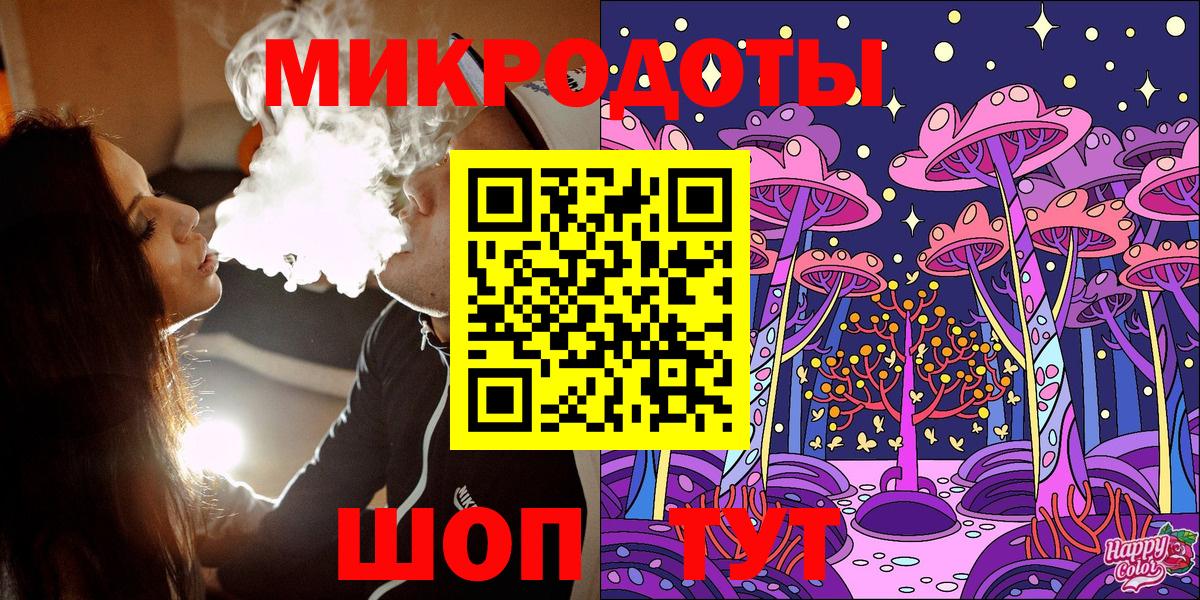 Псилоцибиновые грибы ЛСД Чита