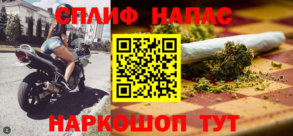 МДМА  Гашиш  Марихуана  Вход с VPN  ГАШИШ  Чита  Мефедрон кристаллы  Где купить наркотики? 