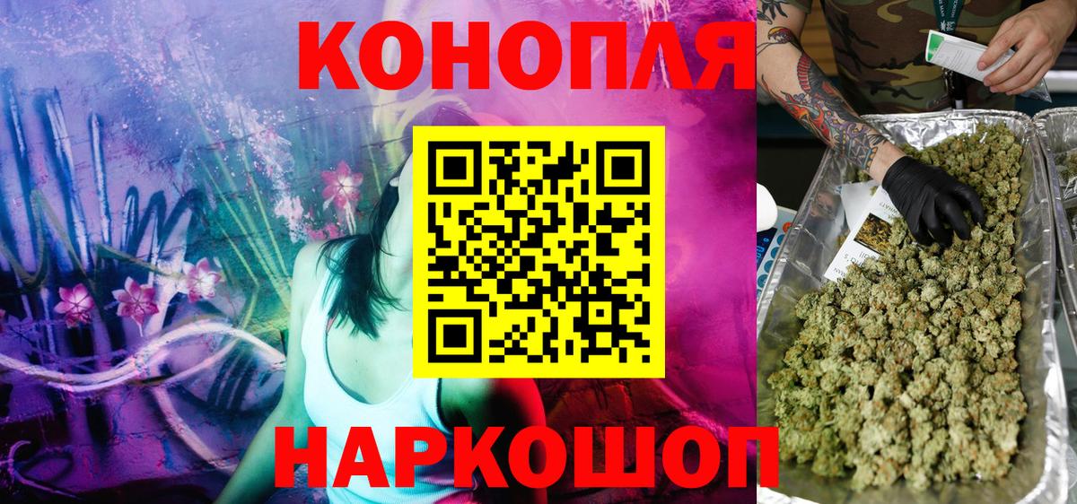 Марихуана конопля  Бошки марихуана семена  Чита  Марихуана план  Вход с VPN 